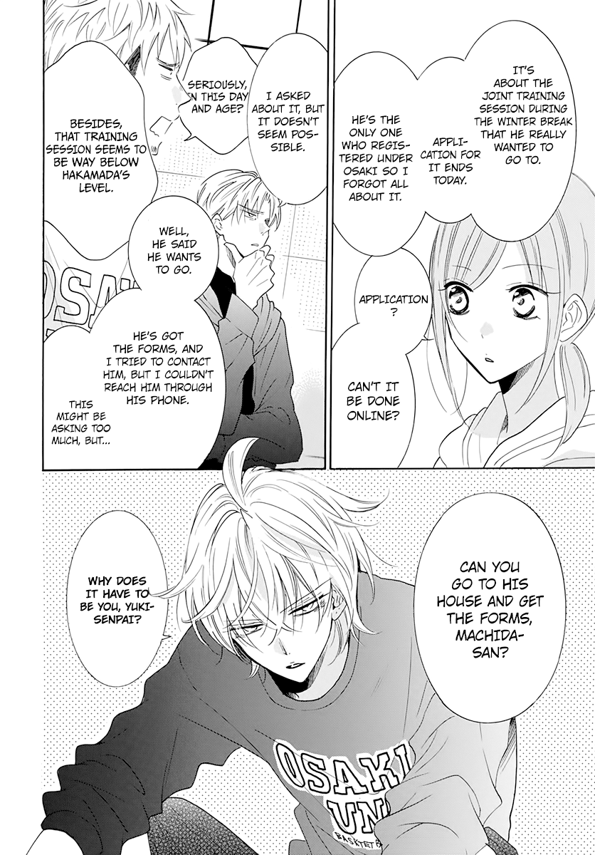 Namaiki Zakari, Chapter 117 image 04